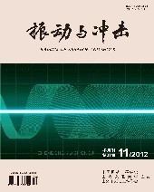 振动与冲击