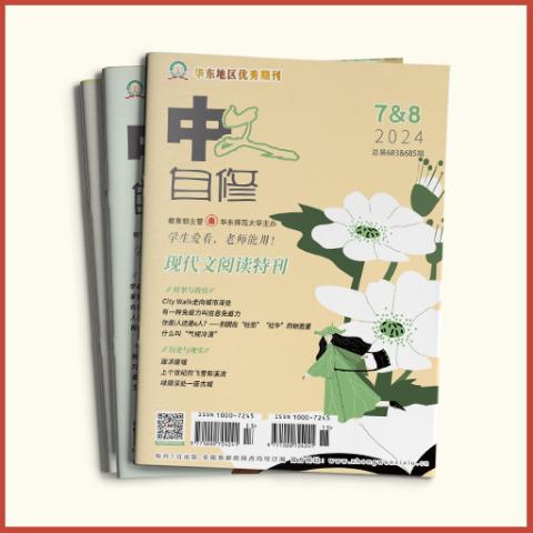 中文自修
