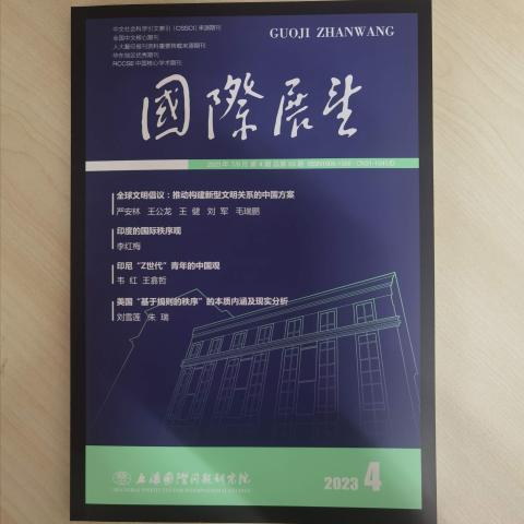 国际展望