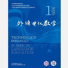 外语电化教学