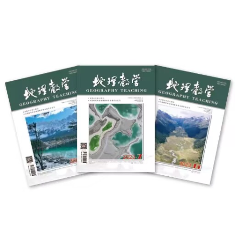 地理教学