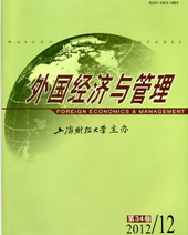 外国经济与管理