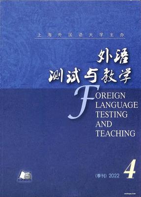 外语测试与教学
