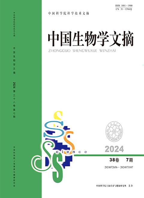 中国生物学文摘