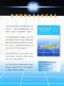 光纤与电缆及其应用技术