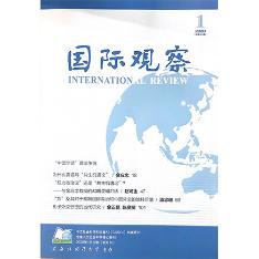 国际观察