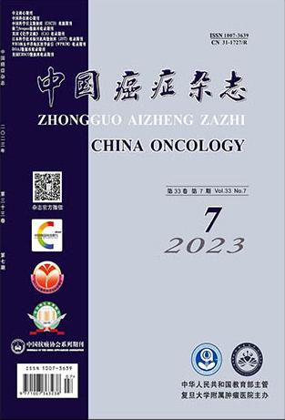 中国癌症杂志