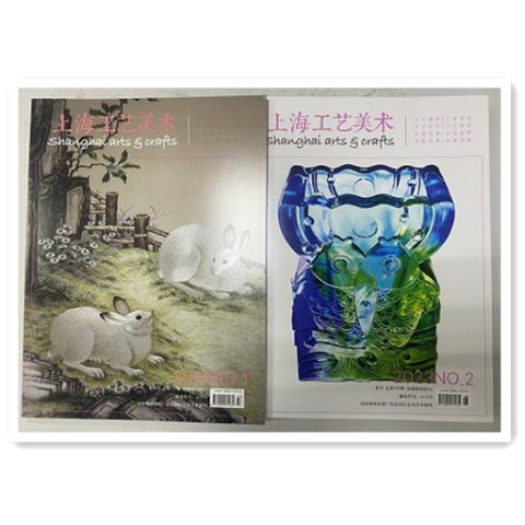 上海工艺美术