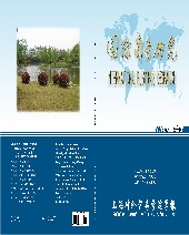 国际商务研究