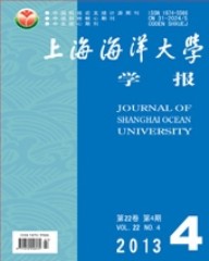 上海海洋大学学报