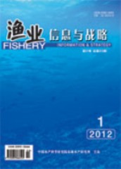 渔业信息与战略