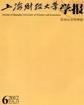 上海财经大学学报