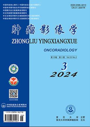 肿瘤影像学