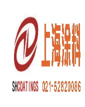 上海涂料