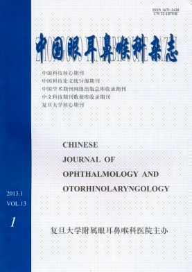 中国眼耳鼻喉科杂志