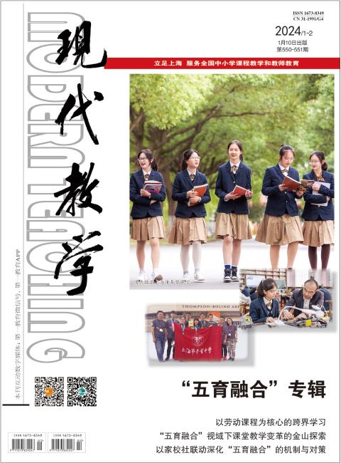 现代教学