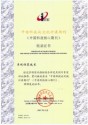 系统仿真技术