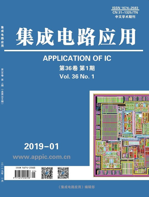 集成电路应用