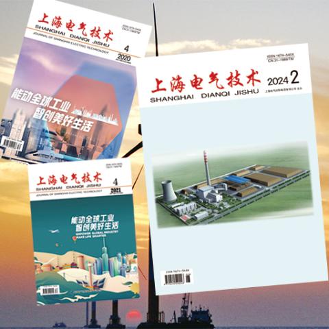 上海电气技术