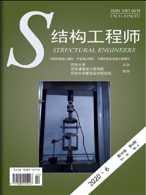 结构工程师