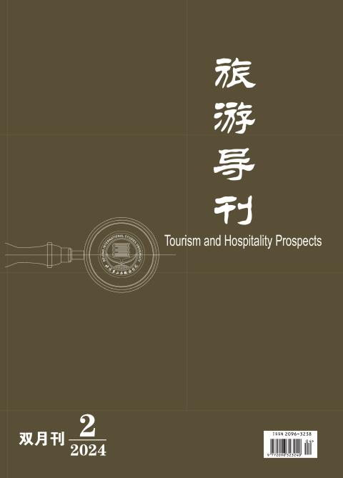 旅游导刊