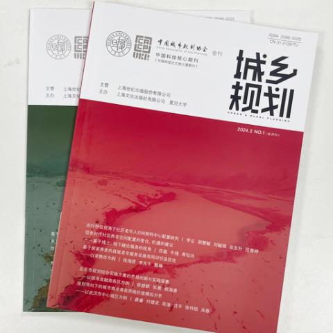 城乡规划