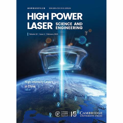 高功率激光科学与工程（英）