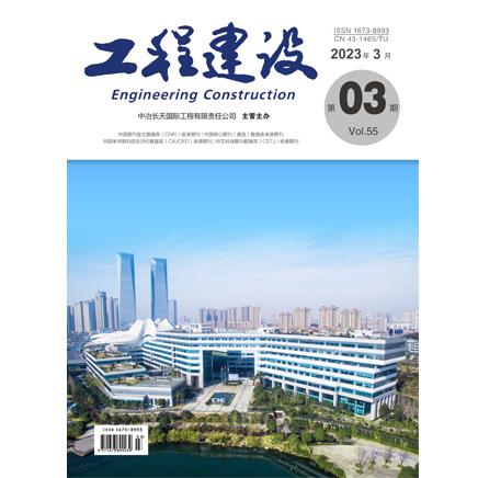 工程建设