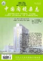 中国内镜杂志