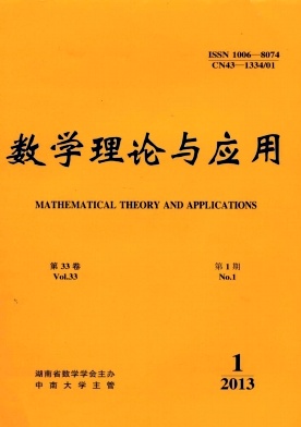 数学理论与应用