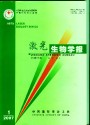 激光生物学报