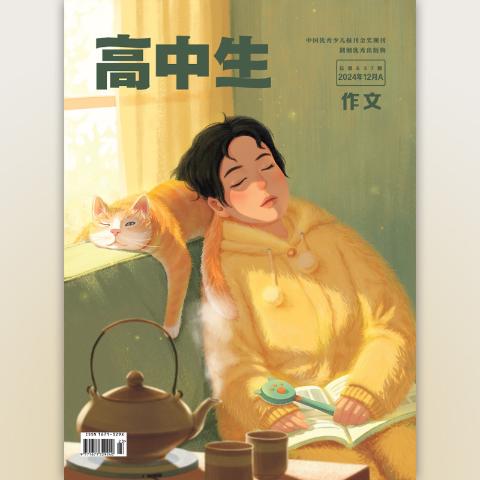 高中生.作文