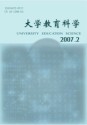大学教育科学