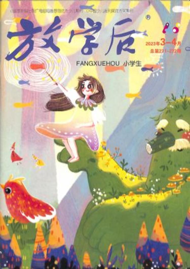 放学后.小学生