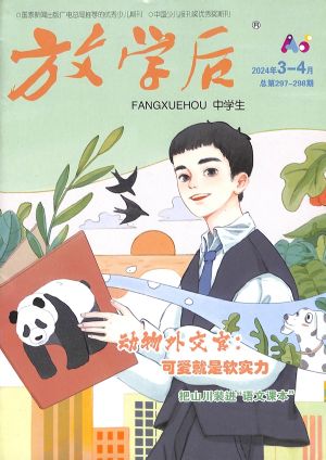 放学后.中学生