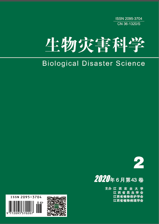 生物灾害科学