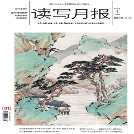 读写月报（下旬）