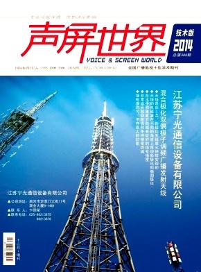 声屏世界