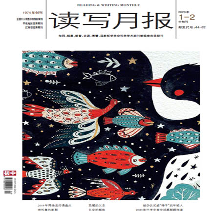 读写月报（中旬）