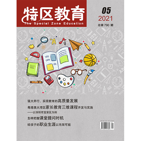 特区教育