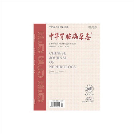 中华肾脏病杂志