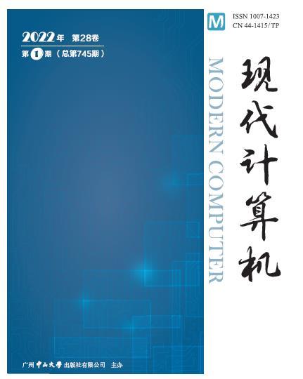 现代计算机