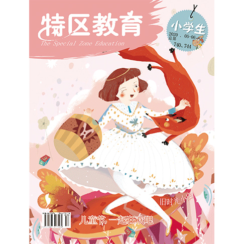 特区小学生