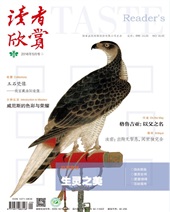 读者欣赏