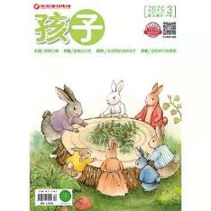 孩子