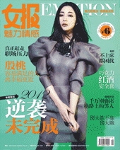 女报