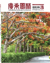 广东园林