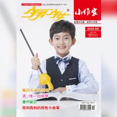 少男少女