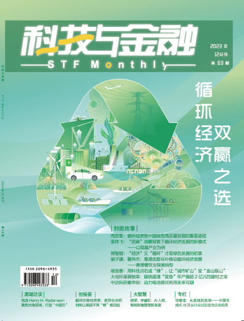 科技与金融