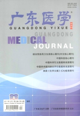 广东医学
